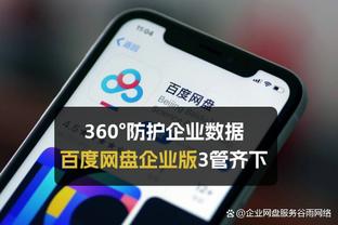 必威会员登录网址是多少截图3