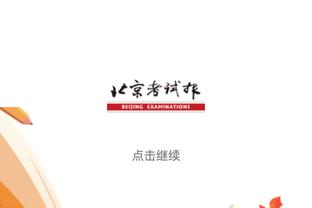 188金宝搏誉截图2