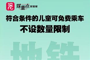 昔日恒大功勋！33岁金英权带领蔚山现代夺冠，获K联赛本赛季MVP